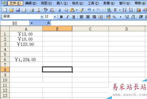 Excel表格設置單元格的技巧