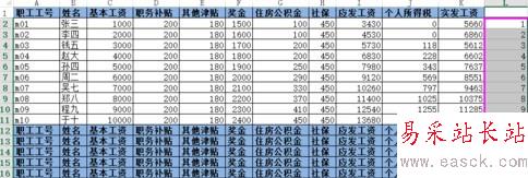 Excel如何批量插入表頭5