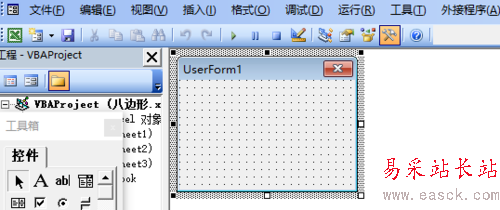 excel怎么畫八邊形