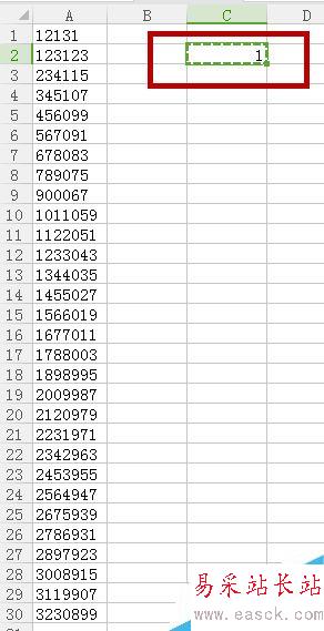 WPS/EXCEL批量將文本格式改為數(shù)值格式