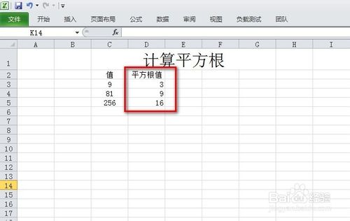 excel平方根公式怎么打出來
