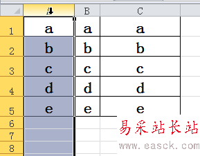 excel2010如何調(diào)整列寬讓各列寬度相等