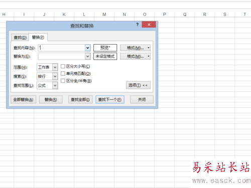 EXCEL如何去掉文字前的逗號/去除名稱前的逗號