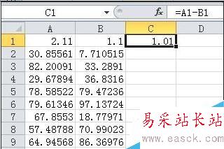 excel表格如何做公式減法