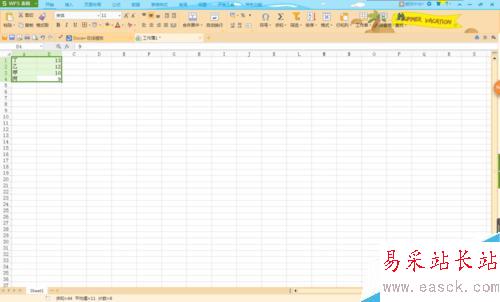 Excel 2016 里怎么給文字或數字排序