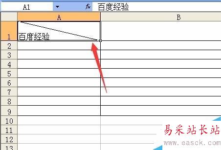 excel表格中如何畫斜線
