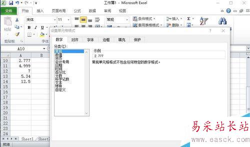 excel中怎樣保留數(shù)據(jù)小數(shù)點后兩位?
