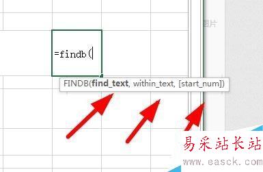Excel中如何用Findb函數(shù)區(qū)分大小寫查看字節(jié)位置