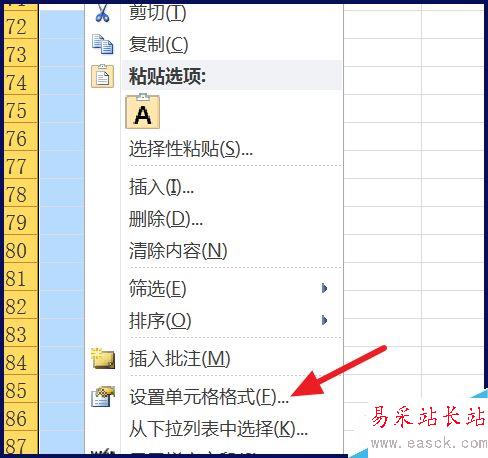 excel數(shù)字前怎么加0