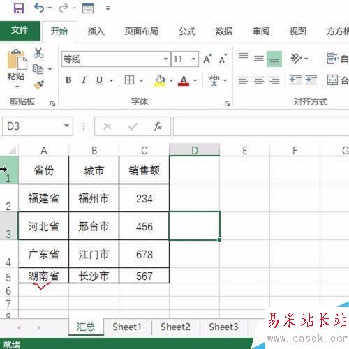 Excel如何快速調整行高為統一值？