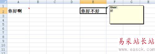 Excel批注不顯示怎么辦？Excel批注顯示方法