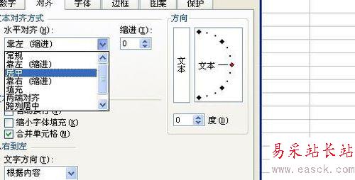 Excel2003怎樣合并并居中單元格?