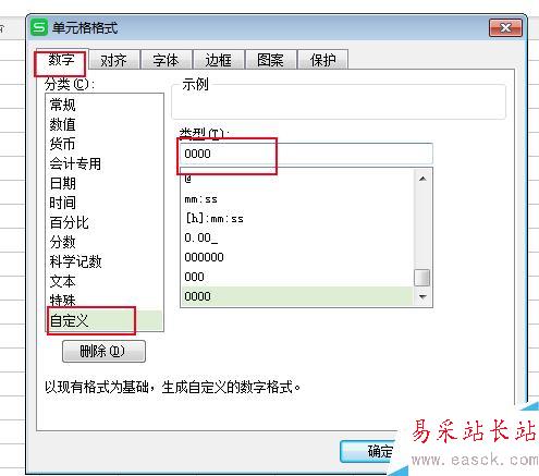 excel批量輸入工號?excel怎樣批量輸入工號?