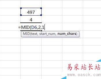 excel的mid函數(shù)如何使用？