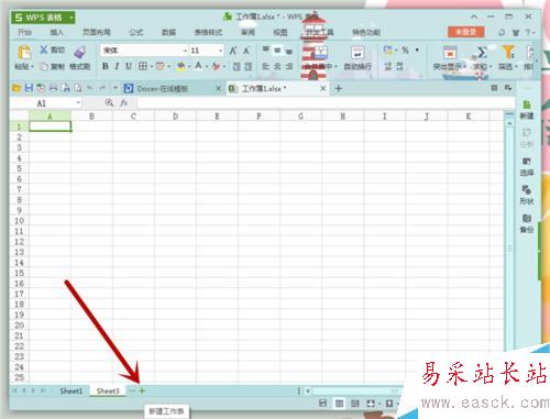 EXCEL表格粘貼時(shí)怎樣才能保持列寬不變?