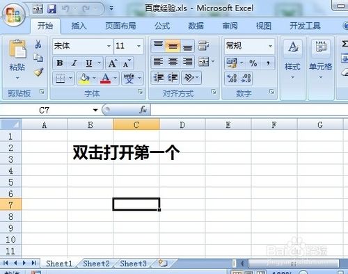 怎么同時打開兩個excel