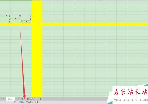 教你Excel求和的多種方法
