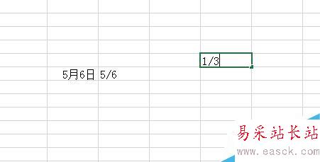在Excel表格中，怎么輸入分數？