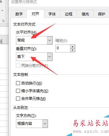 excel中怎么把字放在表格正中間？