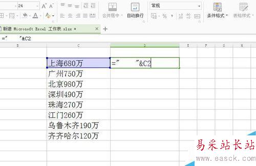 excel如何將數據分列?