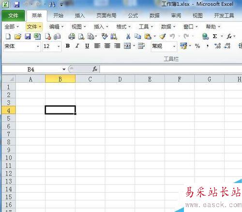 如何啟動excel表的禁止項目