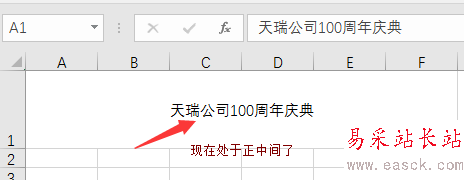 excel中怎么把字放在表格正中間？