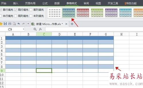 最全的Excel基礎操作：[6]怎么做好看的課程表