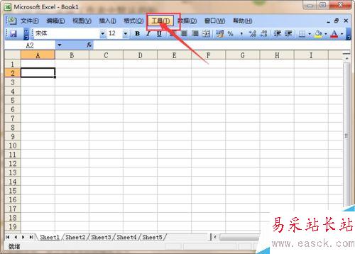 EXEL 如何改變按回車鍵光標的移動方向