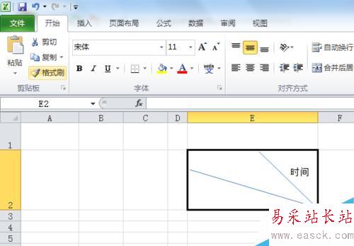 excel怎么做斜線表頭