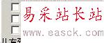 如何在excel合并單元格 ，拆分單元格