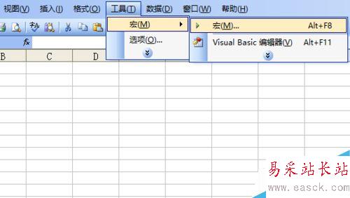 excel怎么畫手提電腦