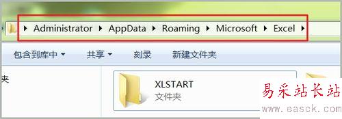 找回沒保存的excel數據方法