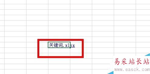 Excel中如何在工作表之間使用超級鏈接?