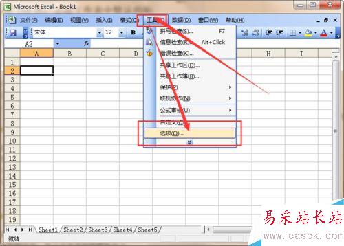 EXEL 如何改變按回車鍵光標的移動方向