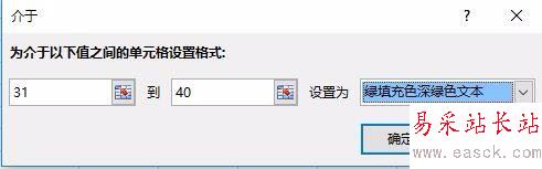 Excel2016怎么根據單元格內容自動填充不同的顏色?