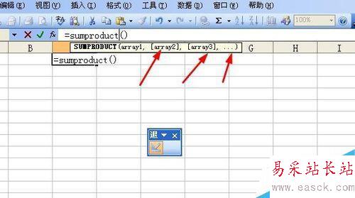 excel中如何先計算多個數(shù)值間的乘積再求和？