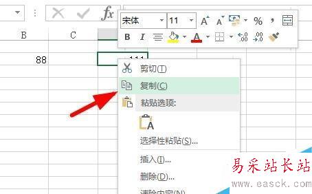 Excel中如何將單元格區域從公式轉換成數值？