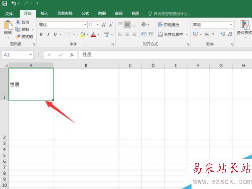 Excel2016如何改變文字角度?Excel2016旋轉文字教程