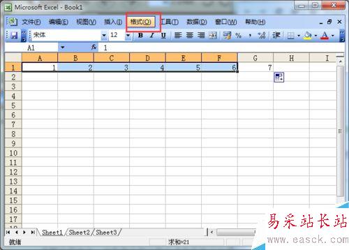 excel如何改變文字方向改變