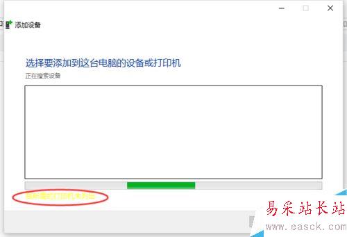 Excel2016無(wú)法打印預(yù)覽怎么辦？Excel2016打印預(yù)覽不可用解決方法