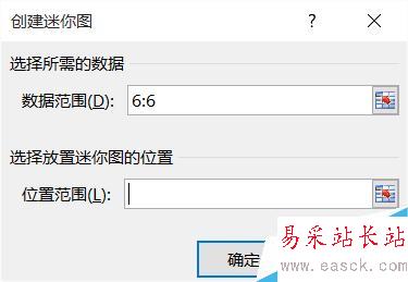 excel 迷你統計曲線