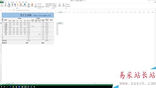 excel中lookup函數的作用