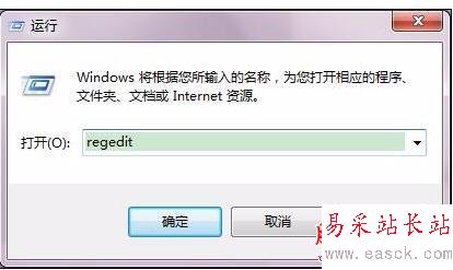 Excel2010文件關(guān)聯(lián)修復(fù)的操作方法