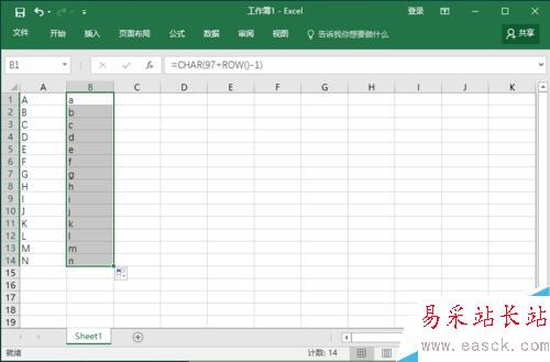 Excel如何自動生成字母序列