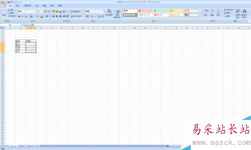 如何對Excel單元格設(shè)置下拉菜單