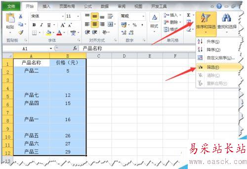 [推薦]Excel如何快速刪除所有空行