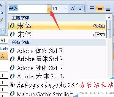 excel表格如何制作標題讓標題居中加粗