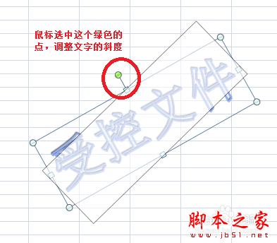 Excel 如何添加水印?