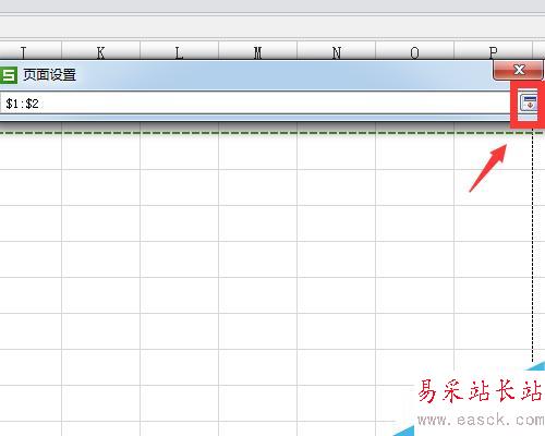 在打印Excel表格時怎樣使標題行在每頁出現