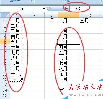 excel選擇性粘貼的一些應用
